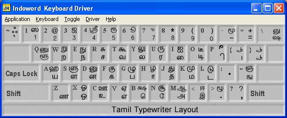 vanavil tamil interface free download